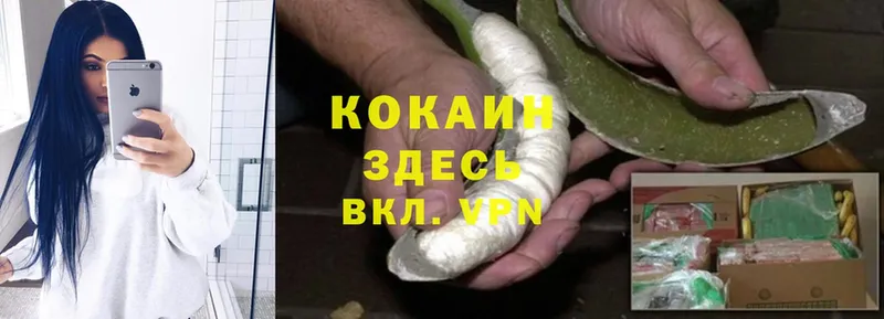 Cocaine 97% Чайковский