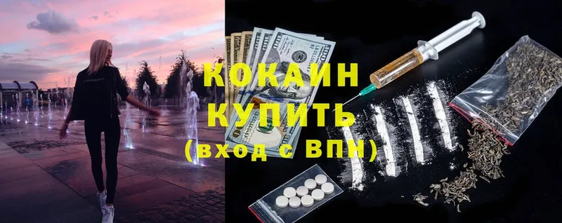 Cocaine FishScale  Чайковский 