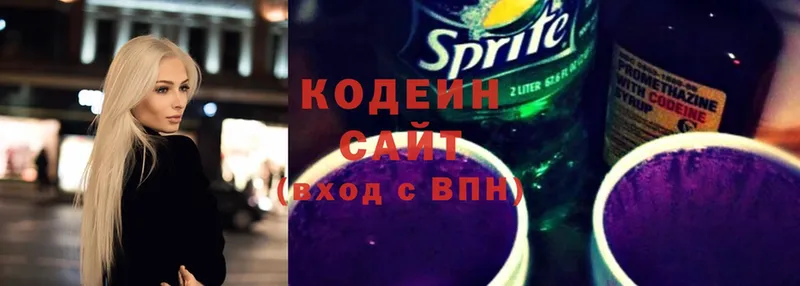 где найти наркотики  Чайковский  Кодеиновый сироп Lean Purple Drank 