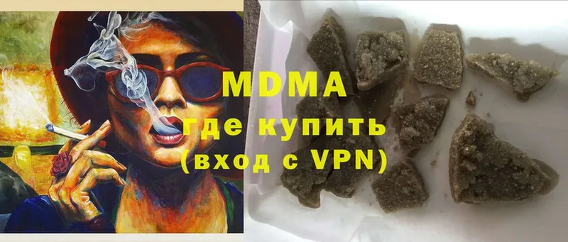 MDMA crystal  Чайковский 