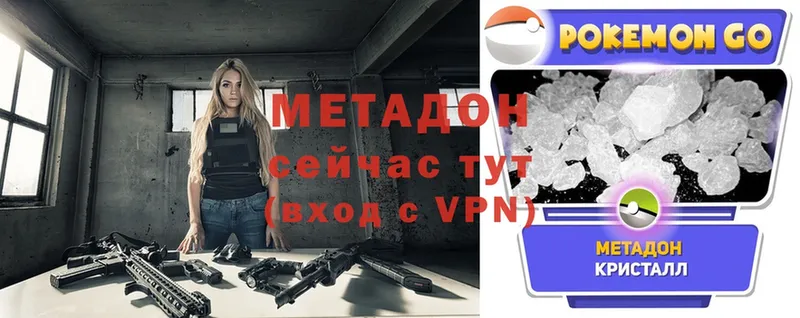 Метадон VHQ  Чайковский 